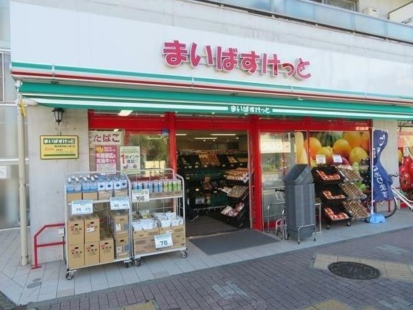 Maison de Kubotaの周辺写真
