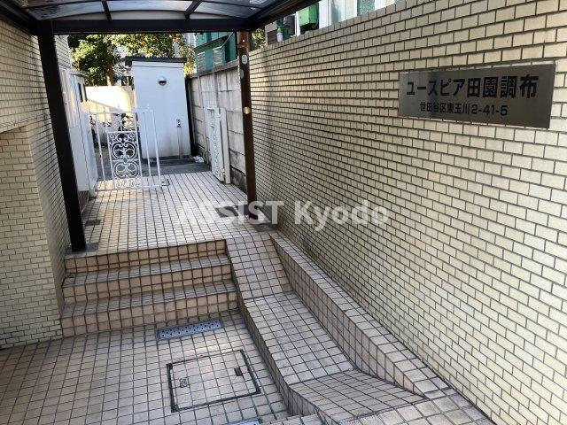 ユースピア田園調布の外観写真