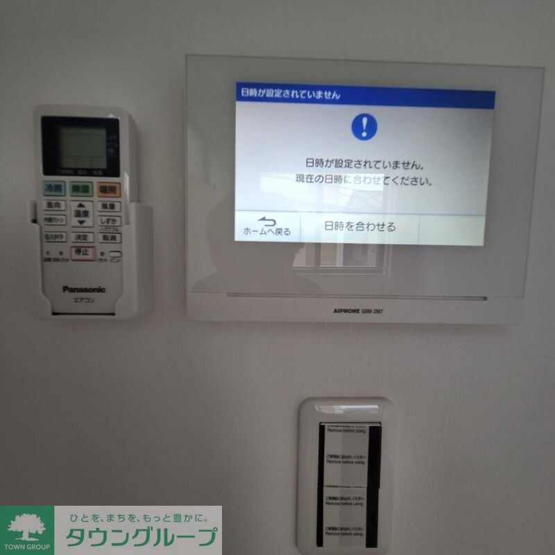 MELDIA梅島IXのその他写真