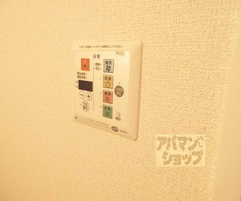 その他設備　浴室乾燥機もついています