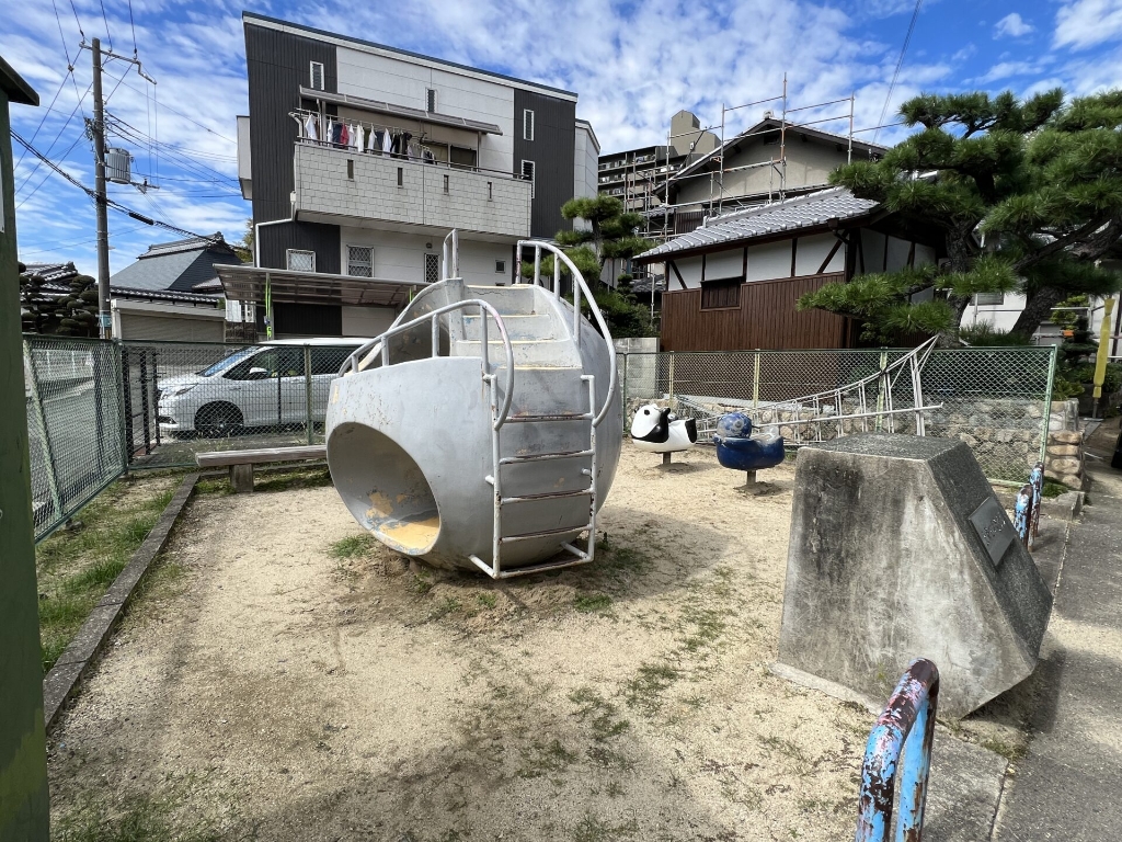 公園　上新田児童遊園（公園）まで574m