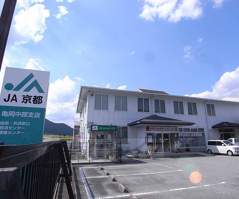 銀行　ＪＡ京都 亀岡中部支店（銀行）まで1300m