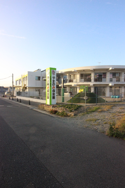 幼稚園・保育園　やまのみ保育園（幼稚園・保育園）まで290m