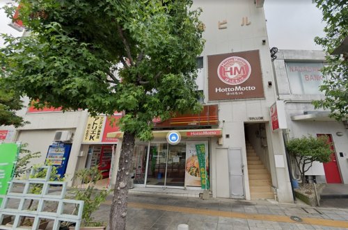 飲食店　ほっともっと 大村駅前店（飲食店）まで907m