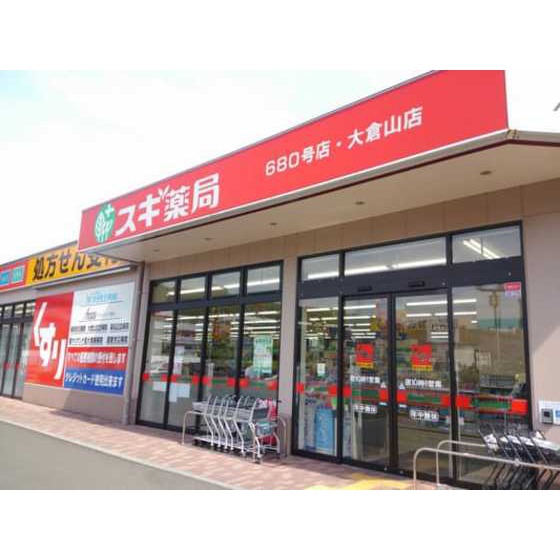 クレール大倉山 太尾町の周辺写真