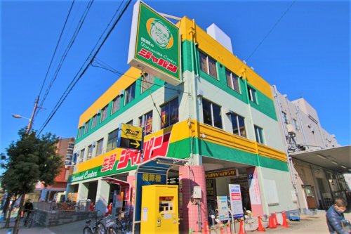 その他　ジャパン 生野店（その他）まで544m