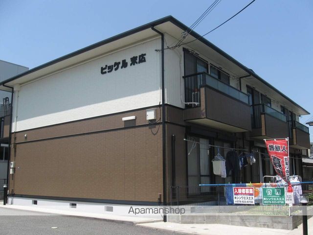 神戸電鉄粟生線 三木上の丸駅 徒歩8分 築30年
