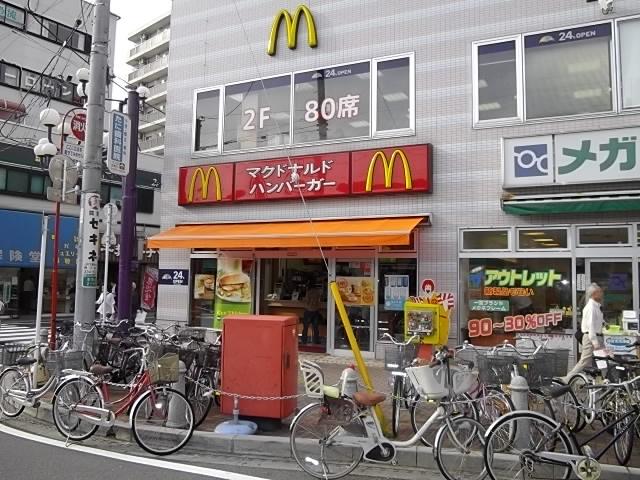 飲食店　マクドナルド・下総中山駅前店（飲食店）まで1161m