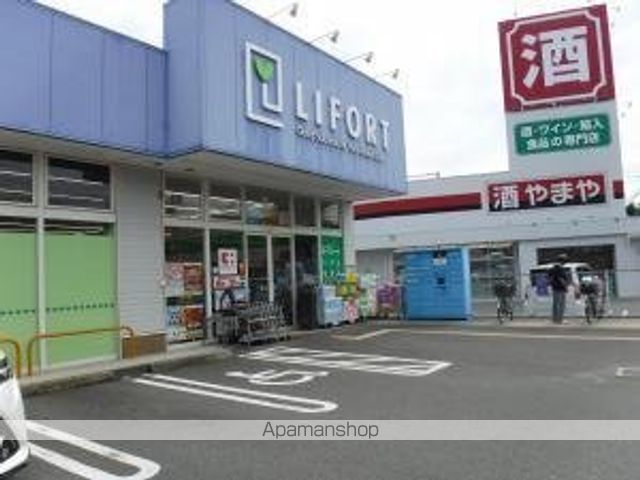 ドラックストア　ドラッグストアライフォート高槻浦堂店（ドラッグストア）まで434m