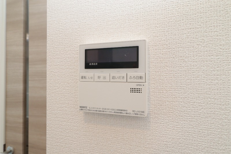 その他設備　図面と現状に相違がある場合には現状を優先