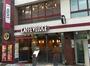 飲食店　カフェ・ベローチェ 神楽坂駅前店（飲食店）まで555m