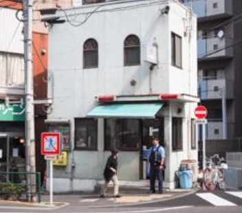 警察署・交番　牛込警察署 柳町交番（警察署・交番）まで570m