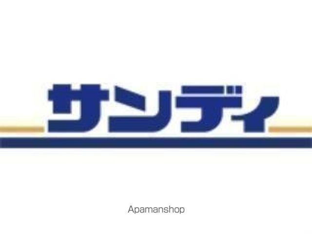 スーパー　サンディ守口寺内店（スーパー）まで577m