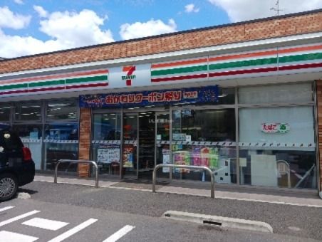 コンビニ　セブンイレブン中町3丁目店（コンビニ）まで1062m