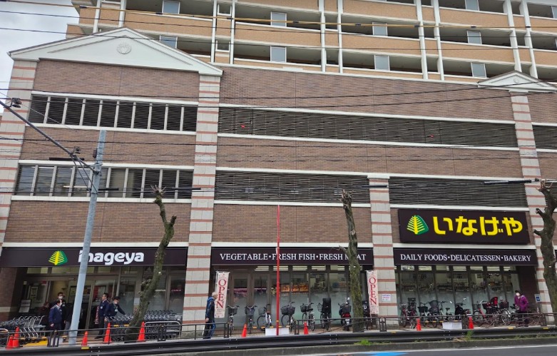 スーパー　いなげや川崎宮前平駅前店（スーパー）まで649m