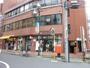 郵便局　原町田６丁目郵便局（郵便局）まで413m