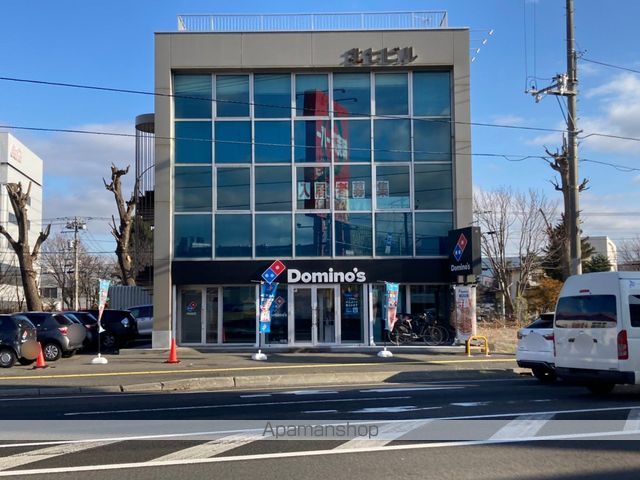 飲食店　ドミノ・ピザ清田一条店（飲食店）まで698m