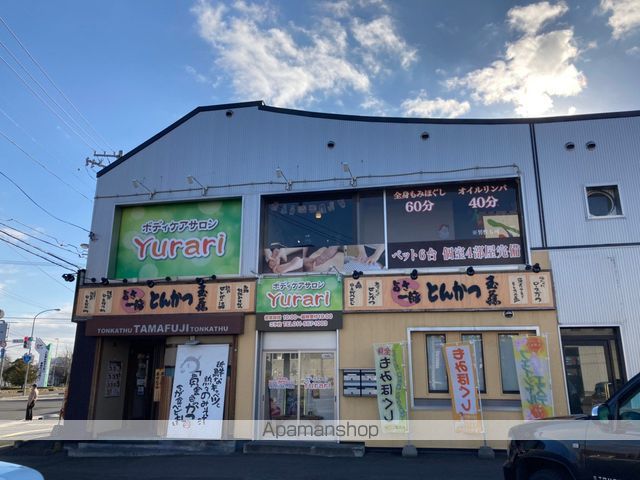 飲食店　とんかつ玉藤清田店（飲食店）まで647m