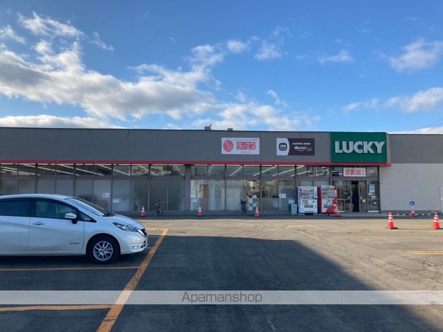 スーパー　北雄ラッキー（株）／清田店（スーパー）まで674m