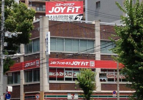その他　24hフィットネス ジョイフィット野田阪神（その他）まで1076m