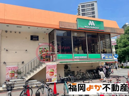 飲食店　モスバーガー美野島店（飲食店）まで205m