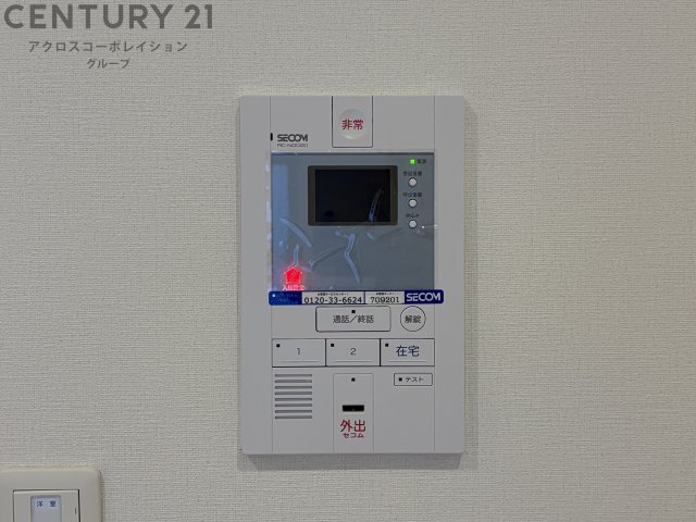 セキュリティ
