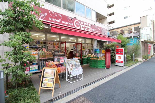 スーパー　ピアゴ市ヶ谷店（スーパー）まで163m