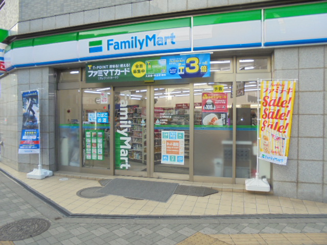 コンビニ　ファミリーマート 立川柴崎町店（コンビニ）まで454m