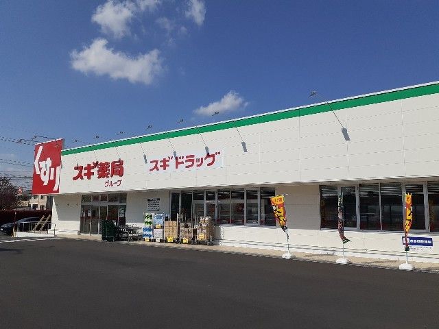ガーデン・テラスの周辺写真
