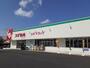 ドラックストア　スギドラッグ小山犬塚店（ドラッグストア）まで40m