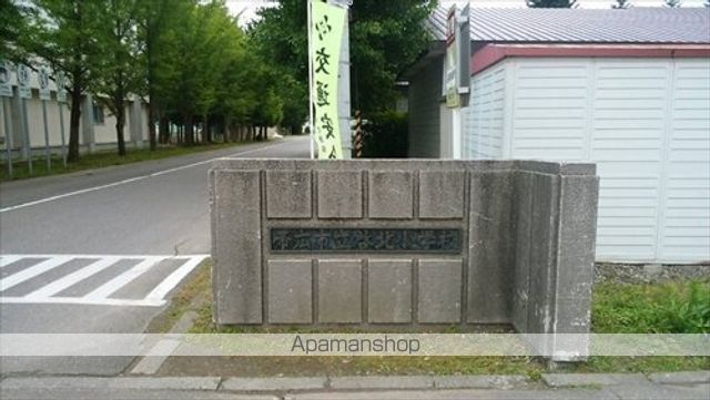 小学校　啓北小学校（小学校）まで1808m