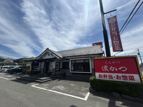 飲食店　とんかつ かつ 福岡苅田店（飲食店）まで558m