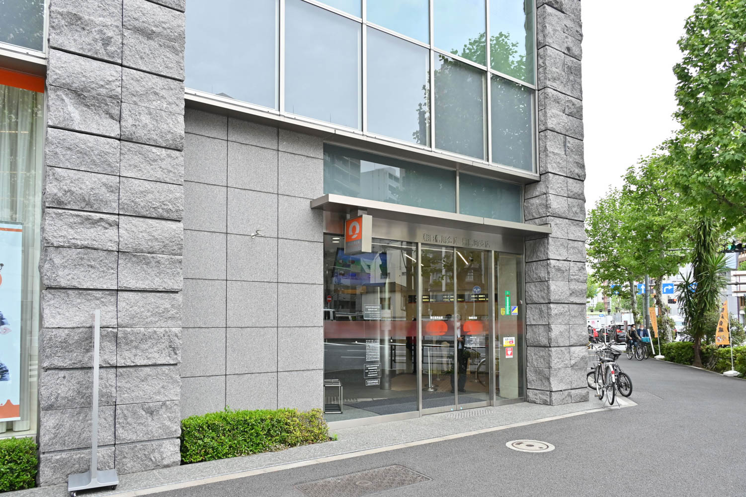 銀行　朝日信用金庫豊島町支店（銀行）まで204m