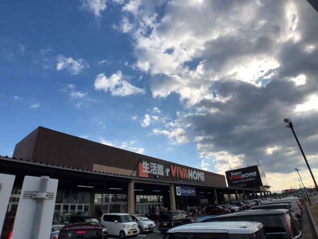 ホームセンター　ビバホーム（ホームセンター）まで1400m