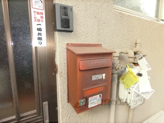 その他共有部分　集合ポスト