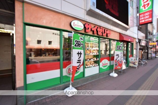 飲食店　サイゼリヤ（飲食店）まで611m