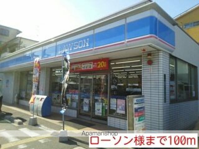 コンビニ　ローソン様（コンビニ）まで100m