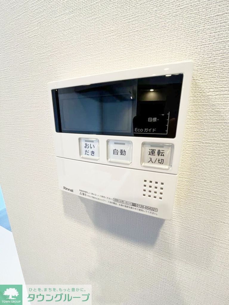 ＪＲ総武線 千葉駅 徒歩9分 13階建 築4年のその他写真
