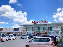 スーパー　フレンドマート日野店（スーパー）まで734m