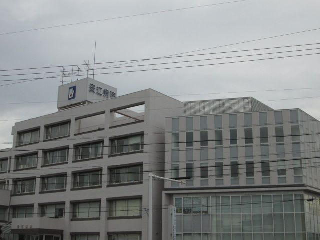 病院　安江病院（病院）まで633m