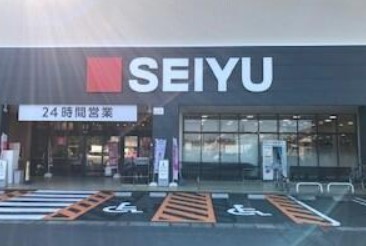 スーパー　西友 川口赤山店（スーパー）まで710m