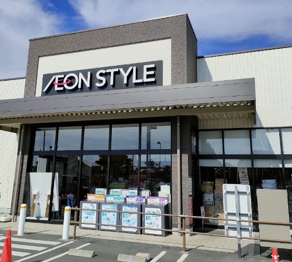 スーパー　AEON STYLE(イオンスタイル)新井宿駅前（スーパー）まで554m