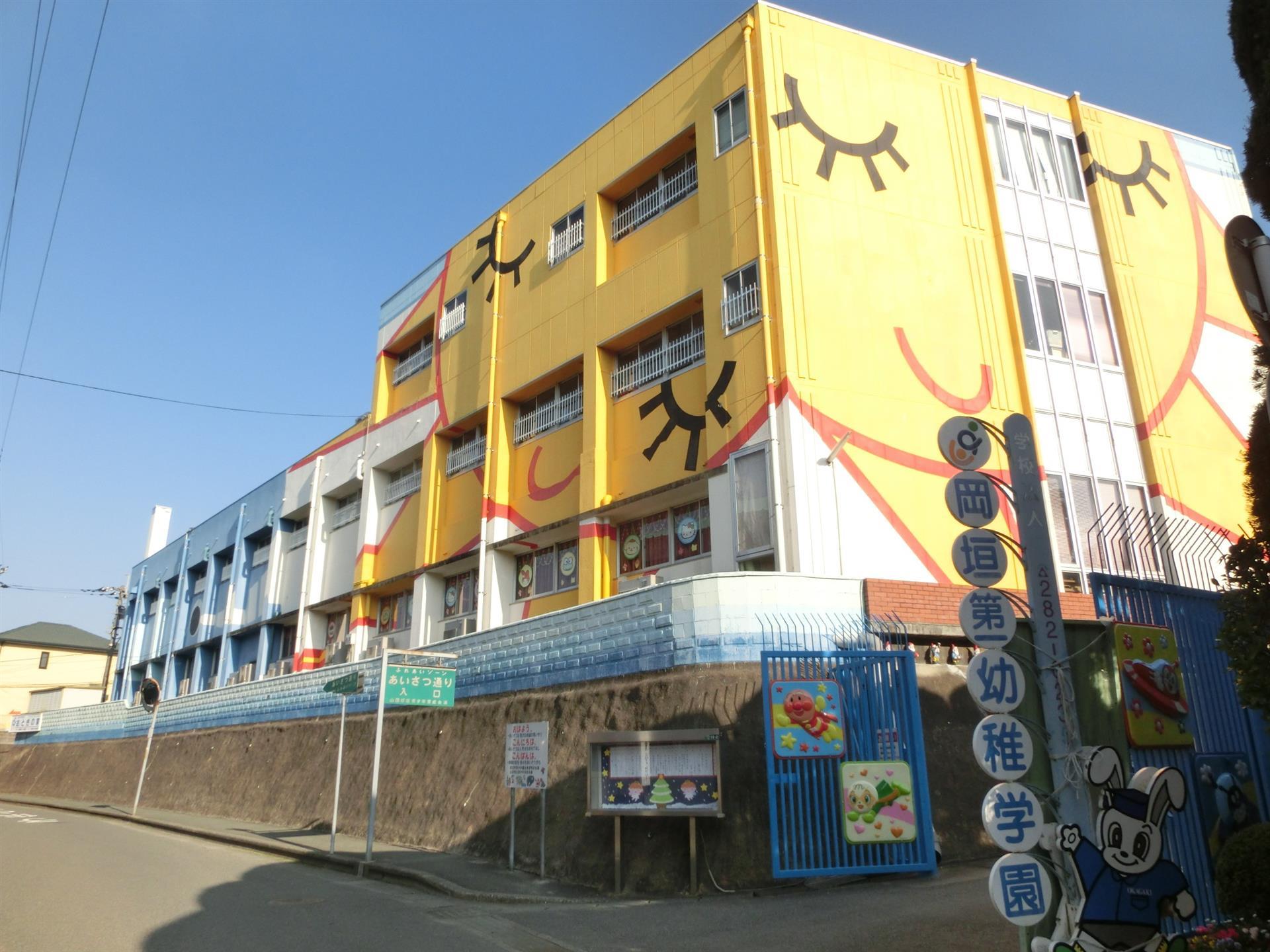 セジュール東山田IIの周辺写真