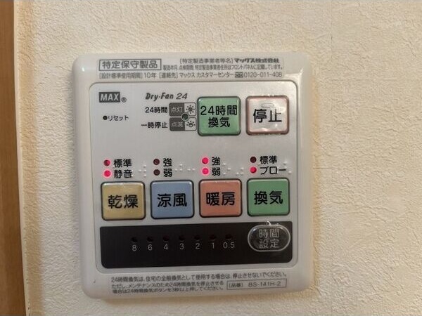 シエスタ神明IIのその他写真