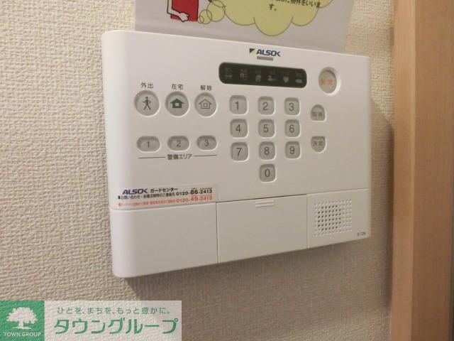 その他設備　お部屋探しは【タウンハウジング】にお任せ下さい♪