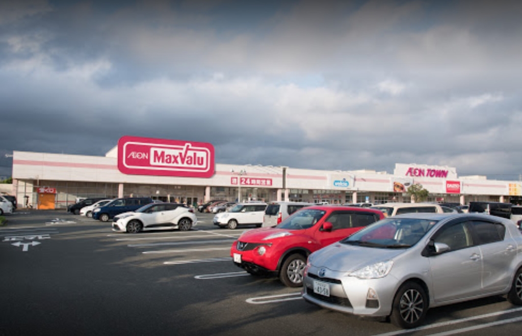 スーパー　マックスバリュ 浜松葵西店（スーパー）まで615m