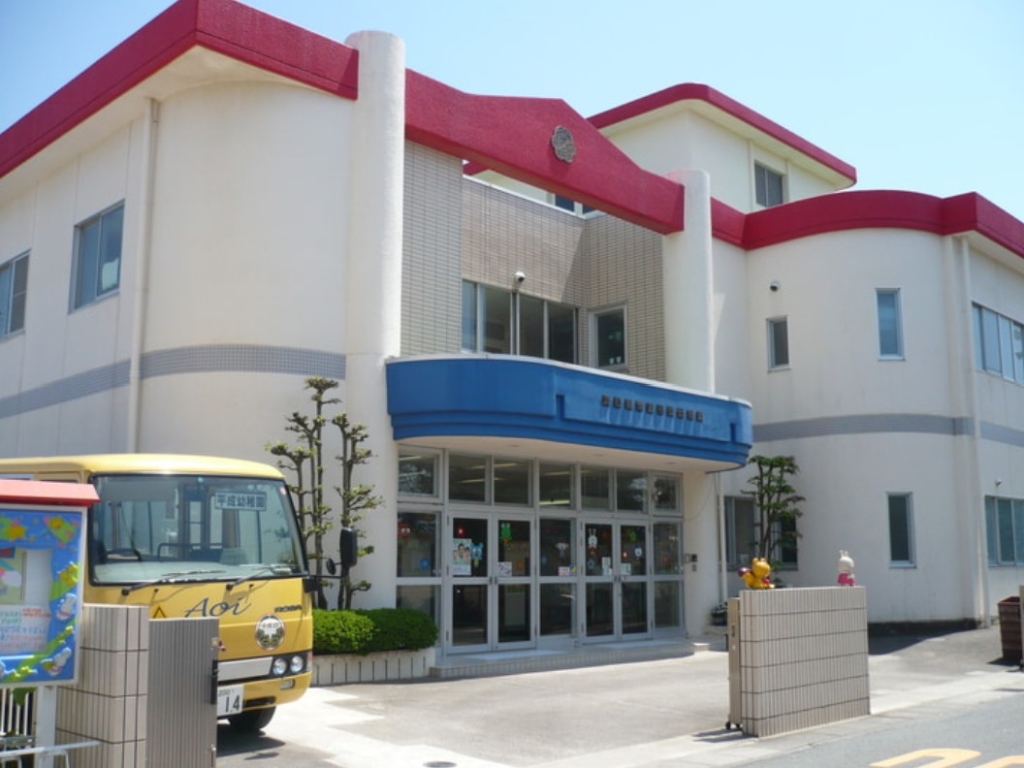 幼稚園・保育園　平成幼稚園（幼稚園・保育園）まで1231m