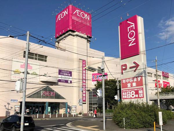スーパー　イオン（スーパー）まで2730m