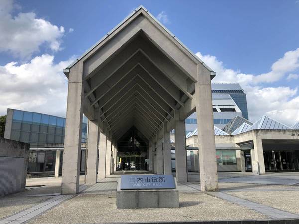 役所　三木市役所（役所）まで2960m