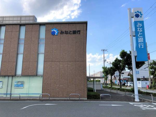 銀行　みなと銀行三木支店（銀行）まで2500m